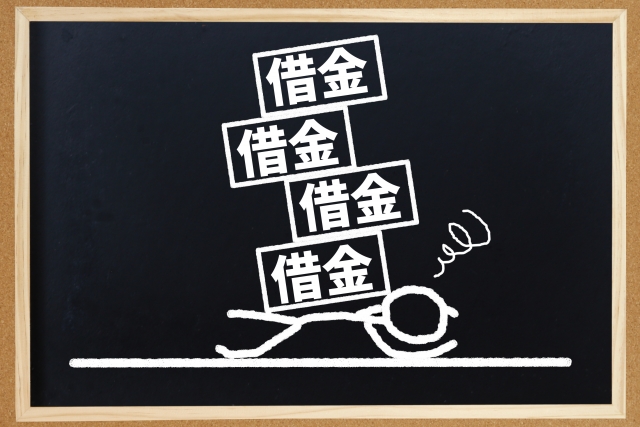 借金返済が苦しい。大村市の弁護士や司法書士に無料相談する