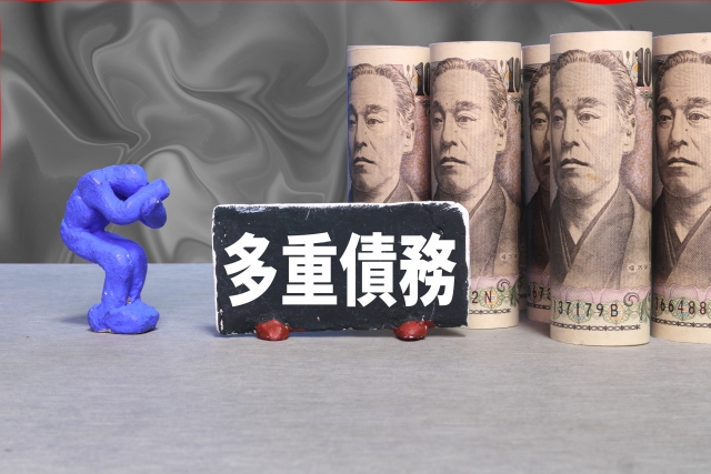 借金返済が苦しい。福島市で弁護士に無料相談して解決へ