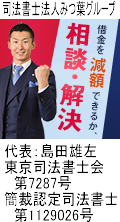 i@m@l݂tO[vF呺sŎ؋ԍς̖k
